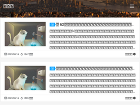 'inf.news' screenshot