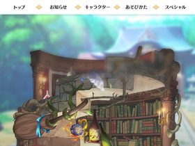 'touhoulostword.com' screenshot