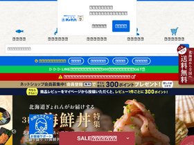 'gyoren.net' screenshot