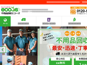 ecoos.jp