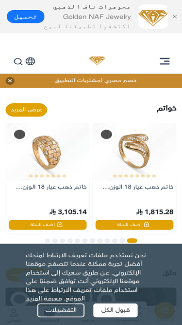 nafgold.com