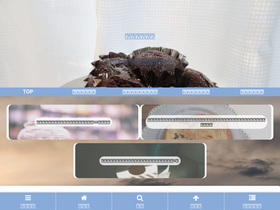 'onasusan.com' screenshot