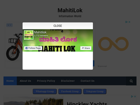 'mahitilok.in' screenshot