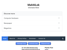 'mahitilok.in' screenshot