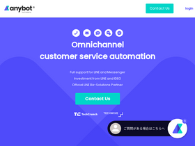 'anybot.me' screenshot