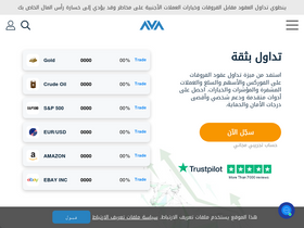 'avatradear.com' screenshot