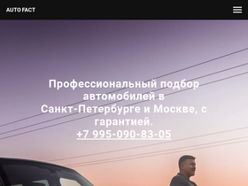 afpodbor.ru