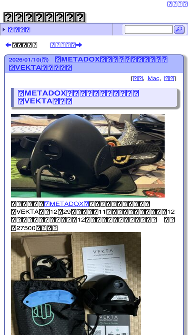 damegamer.com