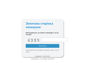 ecovill.com.ua