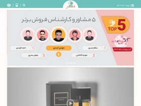 'atrsara.com' screenshot