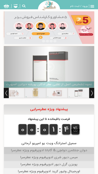 atrsara.com