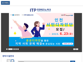 itp.or.kr