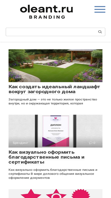 oleant.ru