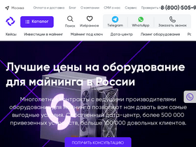 'promminer.ru' screenshot
