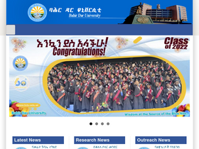 'bdu.edu.et' screenshot