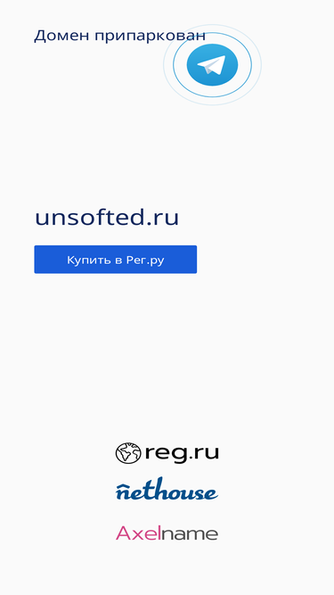 unsofted.ru