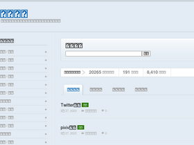 'guanwangdaquan.com' screenshot