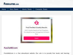 'fussilatbd.com' screenshot