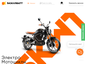 '5kwt.ru' screenshot