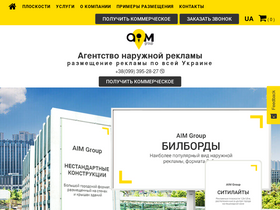 adv-aimgroup.com.ua