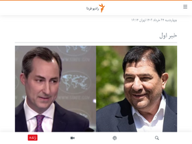 'radiofarda.com' screenshot