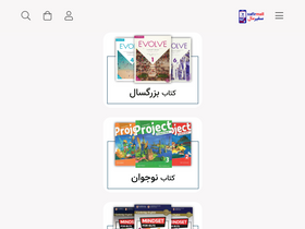 'safirmall.com' screenshot