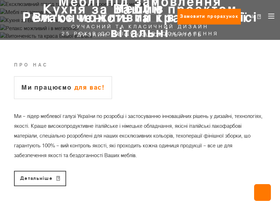 interstyle.in.ua