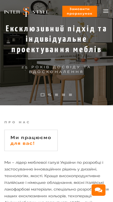 interstyle.in.ua