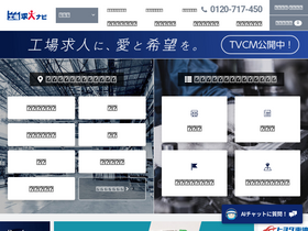 '717450.net' screenshot