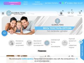 global-teks.ru