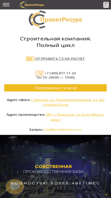proektresurs.ru