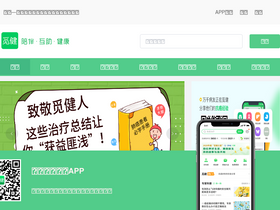 'mijian360.com' screenshot