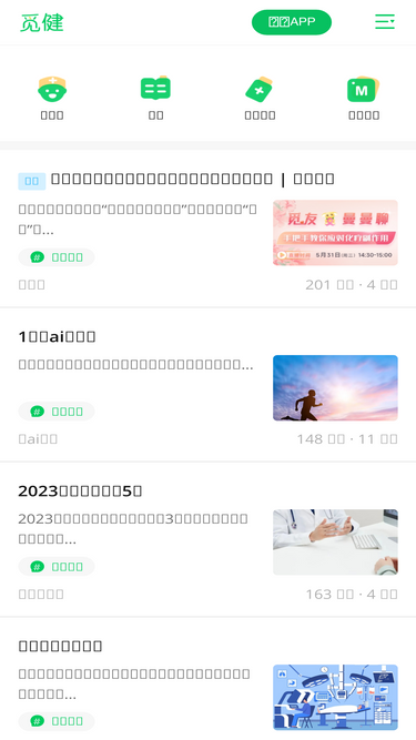 mijian360.com