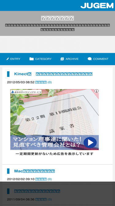 etc2myday.jugem.jp