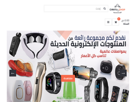 'cirati.com' screenshot