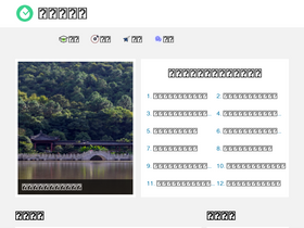 'gzhphb.com' screenshot