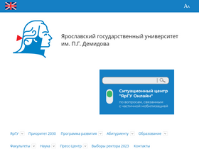 'hist.uniyar.ac.ru' screenshot