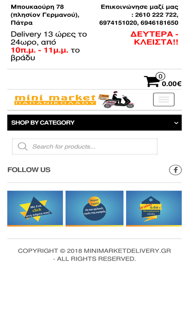 minimarketdelivery.gr