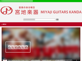 'miyaji.co.jp' screenshot