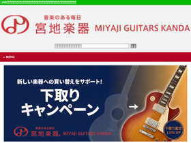 'miyaji.co.jp' screenshot