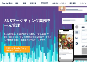 'socialpitt.com' screenshot