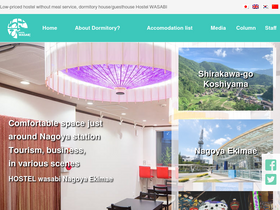 guesthousejp.com