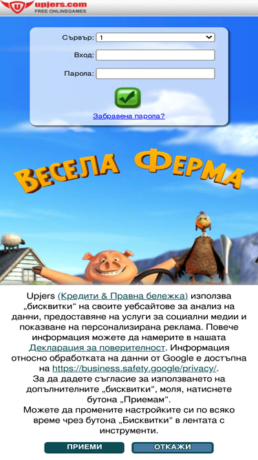 veselaferma.com