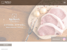 'hylifepork.com' screenshot