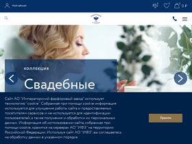 'ipm.ru' screenshot