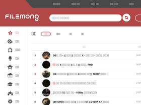 'filemong.com' screenshot