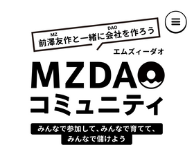 mzdao.jp
