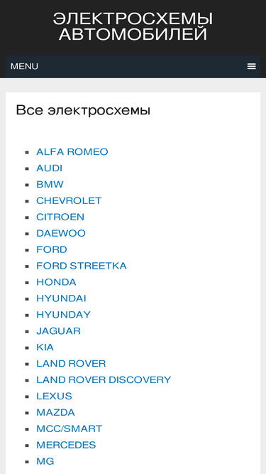 shemicar.ru