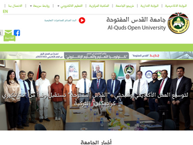 'berc.qou.edu' screenshot
