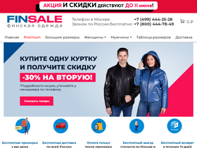 'fin.sale' screenshot